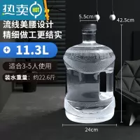 敬平矿泉水大桶饮水机桶装水桶饮水桶pc桶家用手提饮用储水纯净水空桶 11.3升透明轻奢pc加厚水桶QS认证
