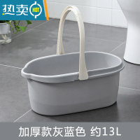 敬平手提加厚拖把桶储水塑料桶长方形胶棉大号家用洗车洗地水桶拖布桶 加厚款 灰蓝色