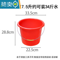 敬平塑料手提水桶家用红色大小水桶带盖子耐摔提水摔不烂洗车衣服拖地 17.5L 无盖款