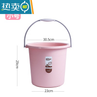 敬平大号手提加厚塑料水桶家用储水用学生宿舍用洗衣桶洗澡桶盆套装 小号水桶粉红[偏小]