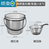 敬平水桶家用储水用洗衣手提小水桶套装透明加厚带盖塑料桶学生宿舍用 [轻奢高颜值14升水桶-有盖]+水勺-玛瑙灰