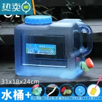 敬平车载带水龙头水桶家用装水储水饮水桶pc纯净矿泉桶装水空桶 新款8升方桶+有孔盖+备用龙头