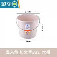 敬平塑料手提加厚洗衣桶家用多功能储宿舍洗衣装水洗车洗澡大 加大号桶[米色]32L水桶