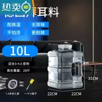 敬平家用功夫茶PC水桶储水饮水桶装纯净矿泉饮用泡茶空桶茶台茶具茶几 白色茶道10升正方形(装水20斤)