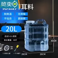 敬平家用功夫茶PC水桶储水饮水桶装纯净矿泉饮用泡茶空桶茶台茶具茶几 白色茶道20升竖款(装水40斤)
