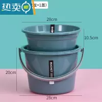 敬平家用塑料桶桶盆套装大容量加厚圆桶拎水桶学生宿舍洗衣桶带盖水桶 深蓝中号[桶盆一盖]套装