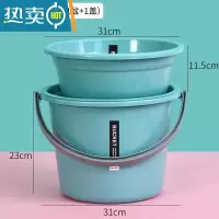 敬平家用塑料桶桶盆套装大容量加厚圆桶拎水桶学生宿舍洗衣桶带盖水桶 绿色大号[桶盆一盖]套装