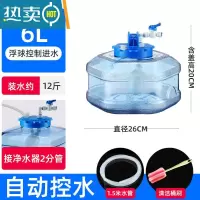 敬平带浮球茶具水桶净水器自动上水泡茶茶桶家用茶台储水桶功夫茶水桶 6升正方桶带浮球 自动控水