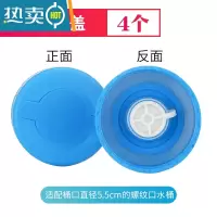 敬平纯净水桶螺旋盖子单卖通用桶装矿泉饮水机塑料圆形聪明盖重复使用 4个聪明盖