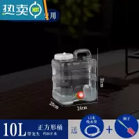 敬平透明功夫茶具茶几茶台储水桶泡茶用户外桶装水矿泉纯净水桶 10升白带龙头立式方桶+水管+刷子