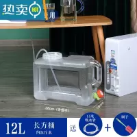 敬平透明功夫茶具茶几茶台储水桶泡茶用户外桶装水矿泉纯净水桶 12升白色长方形桶+水管+刷子