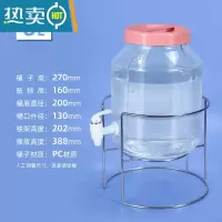 敬平加厚户外储水桶家用纯净水矿泉水桶透明饮水桶带龙头 6升12斤透明桶+小号支架 +龙头