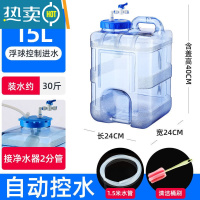 敬平带浮球茶具水桶净水器自动上水泡茶茶桶家用茶台储水桶功夫茶水桶 15升正方桶带浮球 自动控水