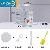 敬平户外水桶家用储水用车载带龙头蓄水大容量装水饮水桶加厚纯净水箱 15升白色立式PC水桶套餐一