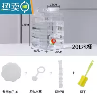 敬平户外水桶家用储水用车载带龙头蓄水大容量装水饮水桶加厚纯净水箱 20升白色立式PC水桶套餐一