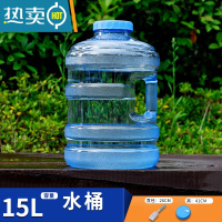 敬平pc加厚塑料装山泉水带水龙头纯净矿泉水桶空桶家用储水用 15升圆桶