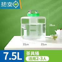 敬平纯净矿泉水家用抽饮水机桶桶装水桶功夫茶具桶加厚手提PC空桶小 7.5升灯笼 茶具桶(无色透明拒绝添加色母)