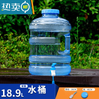 敬平pc加厚塑料装山泉水带水龙头纯净矿泉水桶空桶家用储水用 18.9升带龙头圆桶