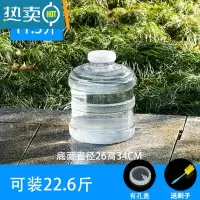 敬平pc加厚塑料装山泉水带水龙头纯净矿泉水桶空桶家用储水用 白色11.3升圆桶