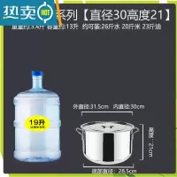 敬平不锈钢桶304带盖商用家用圆桶加厚大容量储米桶卤水桶汤桶 特厚30*21耐烧10.0容量13升 送水勺