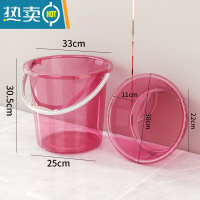 敬平加厚塑料大号透明水桶洗澡家用手提洗衣桶塑料桶学生宿舍储水桶子 中号水桶脸盆2件套透明红