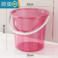 敬平加厚塑料大号透明水桶洗澡家用手提洗衣桶塑料桶学生宿舍储水桶子 加厚中号透明红[18L]