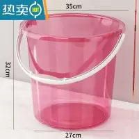 敬平加厚塑料大号透明水桶洗澡家用手提洗衣桶塑料桶学生宿舍储水桶子 加厚大号透明红[25L]