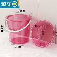 敬平加厚塑料大号透明水桶洗澡家用手提洗衣桶塑料桶学生宿舍储水桶子 大号水桶脸盆2件套透明红