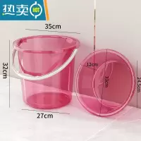 敬平加厚塑料大号透明水桶洗澡家用手提洗衣桶塑料桶学生宿舍储水桶子 大号水桶脸盆2件套透明红