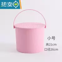 敬平水桶凳加厚塑料带盖可坐收纳桶幼儿园桶手提钓鱼桶洗澡桶储物桶 樱花粉(小号)