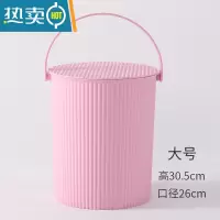 敬平水桶凳加厚塑料带盖可坐收纳桶幼儿园桶手提钓鱼桶洗澡桶储物桶 樱花粉[大号]