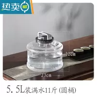 敬平透明纯净水矿泉水可拆洗功夫茶具桶装抽水泡茶茶吧机插管防尘水桶 透明5.5升圆茶具桶
