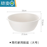 敬平水桶脸盆套装家用储水带盖加厚塑料桶子学生宿舍手提盆桶小洗衣桶 脸盆(大号)