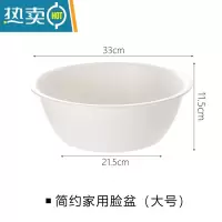 敬平水桶脸盆套装家用储水带盖加厚塑料桶子学生宿舍手提盆桶小洗衣桶 脸盆(大号)