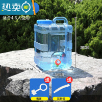 敬平水桶家用储水用车载户外纯净矿泉塑料水箱带龙头饮用蓄水装水茶道 竖桶15L(送延长管和防尘塞)