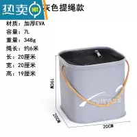 敬平EVA打水桶折叠桶活鱼桶活鱼箱渔具小配件鱼护桶钓箱提水桶 灰色20CM(提绳款+打水绳)