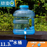 敬平户外水桶家用储水用带龙头车载自驾游蓄水箱塑料纯净矿泉塑料水桶 11.3升带龙头圆桶+有孔盖+刷