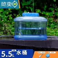 敬平户外水桶家用储水用带龙头车载自驾游蓄水箱塑料纯净矿泉塑料水桶 5升圆桶+有孔盖+刷