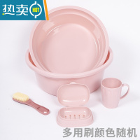敬平塑料桶水桶家用套装储水加厚桶盆圆桶学生手提大号宿舍洗衣桶寝室 北欧粉5件套[2盆]