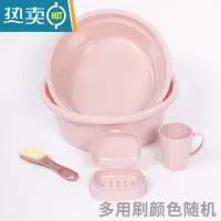 敬平塑料桶水桶家用套装储水加厚桶盆圆桶学生手提大号宿舍洗衣桶寝室 北欧粉5件套[2盆]