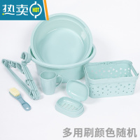 敬平塑料桶水桶家用套装储水加厚桶盆圆桶学生手提大号宿舍洗衣桶寝室 北欧蓝(7件套)