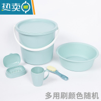 敬平塑料桶水桶家用套装储水加厚桶盆圆桶学生手提大号宿舍洗衣桶寝室 北欧蓝(桶盆六件套)