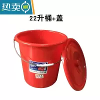 敬平珠江加厚手提塑料水桶喜庆红桶大号家用洗衣桶带盖洗车桶储水桶 22升桶(红色+盖)