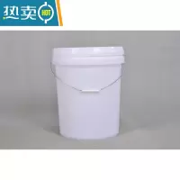 敬平全新料加厚带盖塑料桶机油桶乳胶漆桶水桶塑料桶密封桶 食品级透明20L