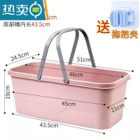 敬平拖把桶单卖塑料大号加高水桶加厚白色长方形办公室收纳专用拖地桶 粉色大号加厚桶一个送拖把夹 尺寸图桶外围