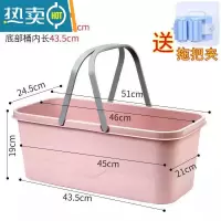 敬平拖把桶单卖塑料大号加高水桶加厚白色长方形办公室收纳专用拖地桶 粉色大号加厚桶一个送拖把夹 尺寸图桶外围