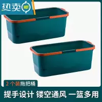 敬平拖把桶单卖塑料大号加高水桶加厚白色长方形办公室收纳专用拖地桶 绿色大号加厚桶两个送拖把夹 尺寸图桶外围