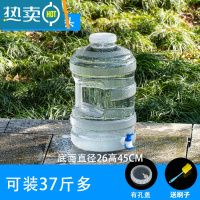 敬平加厚圆可拆洗户外纯净水桶家用饮水储水矿泉水桶带龙头茶壶 白色18.9升带龙头圆桶+有孔盖+刷