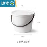 敬平日式塑料水桶家用带盖小号圆桶洗衣桶学生宿舍用可坐钓鱼桶 [白色]13L-可适配中号磨砂盆
