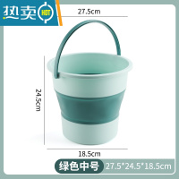敬平可折叠水桶家用多功能泡脚桶车载户外钓鱼桶一桶多用便捷式收缩桶 绿色中号[27.5*24.5*18.5]厘米